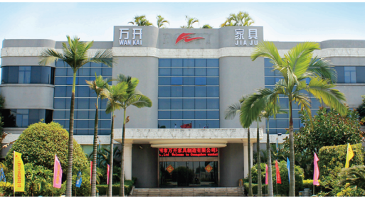 广州市万开家具制造有限公司介绍