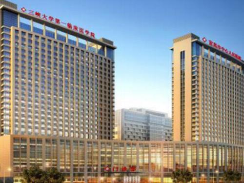 宜昌市中心人民医院