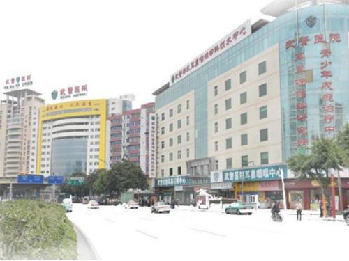 广东省武警总医院